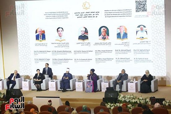 وزير الأوقاف والمشاركين من الوفود بمنظمة التعاون الاسلامى وزير الأوقاف والمشاركين من الوفود بمنظمة التعاون الاسلامى