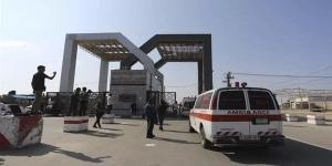 وصول
      نحو
      27
      مصابا
      من
      غزة
      إلى
      معبر
      رفح
      لتلقي
      العلاج
      في
      مصر