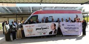 محافظ
      الوادي
      الجديد
      يُدشن
      حملة
      التبرع
      بالدم
      لصالح
      الأشقاء
      الفلسطينيين