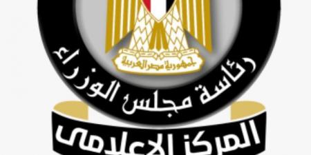 الحكومة: المدارس المصرية اليابانية تجربة تعليمية متميزة بالجمهورية الجديدة