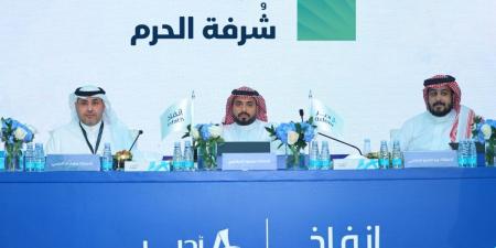 «أدير العقارية» تختتم عامًا استثنائيًا بقيمة إجمالية قاربت المليار ريال في مزاد «شرفة الحرم»