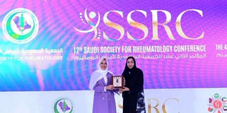 افتتاح كونغرس الروماتيزم الخليجي2026 «تطوير رعاية أمراض الروماتيزم من خلال التعاون والابتكار»  