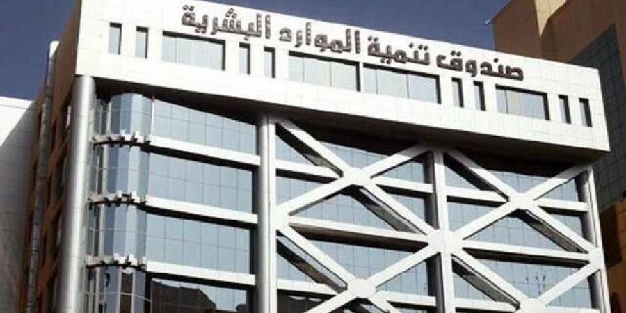 "هدف":
      2.3
      مليار
      ريال
      مصاريف
      منتج
      "دعم
      التوظيف"
      بالنصف
      الأول
      من
      2024م