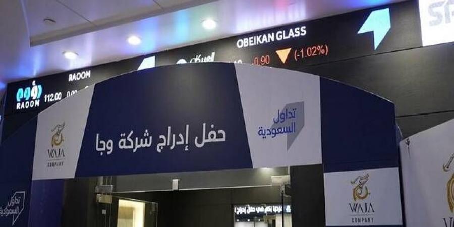 "وجا"
      توقع
      عقد
      مشروع
      تقديم
      خدمات
      استشارية
      لجامعة
      شقراء
      بـ5.75
      مليون
      ريال