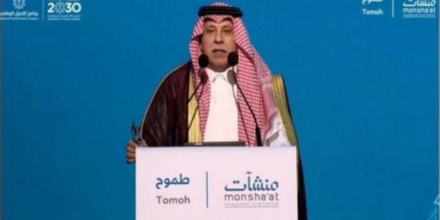 القصبي:
      عدد
      شركات
      "طموح"
      بلغ
      2500
      منشأة
      بقيمة
      سوقية
      تصل
      لـ16
      مليار
      ريال