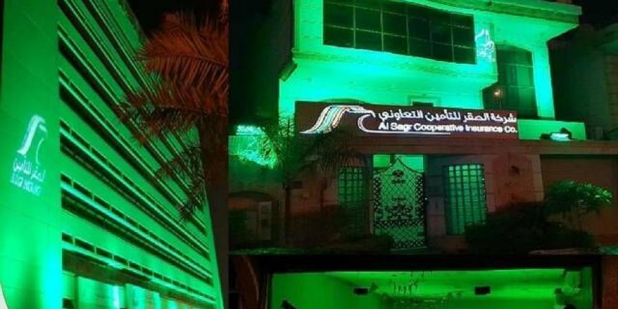 "الصقر
      للتأمين":
      مساهم
      يسحب
      طلبه
      بعقد
      جمعية
      عامة
      لعزل
      عضوين
      بمجلس
      الإدارة