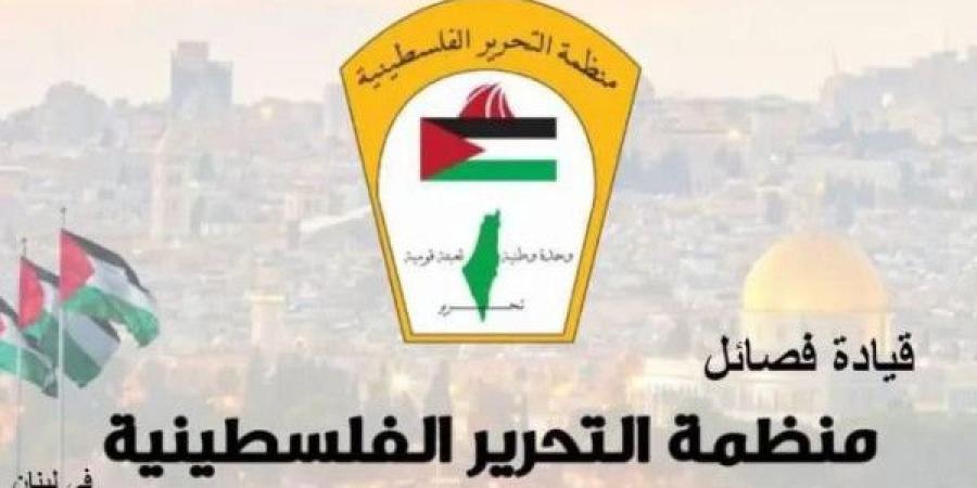 فصائل منظمة التحرير في لبنان تدين التحريض الإسرائيلي ضد القيادة الفلسطينية