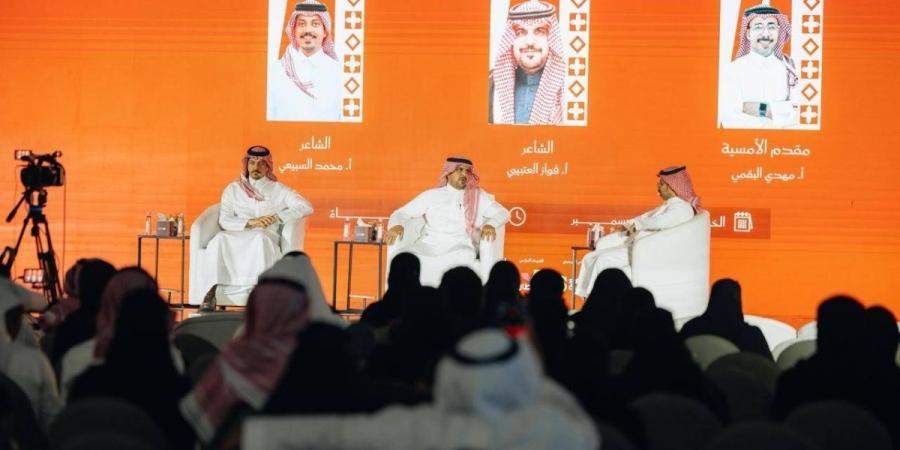 معرض جدة للكتاب ينظم أمسية شعرية نبطية
