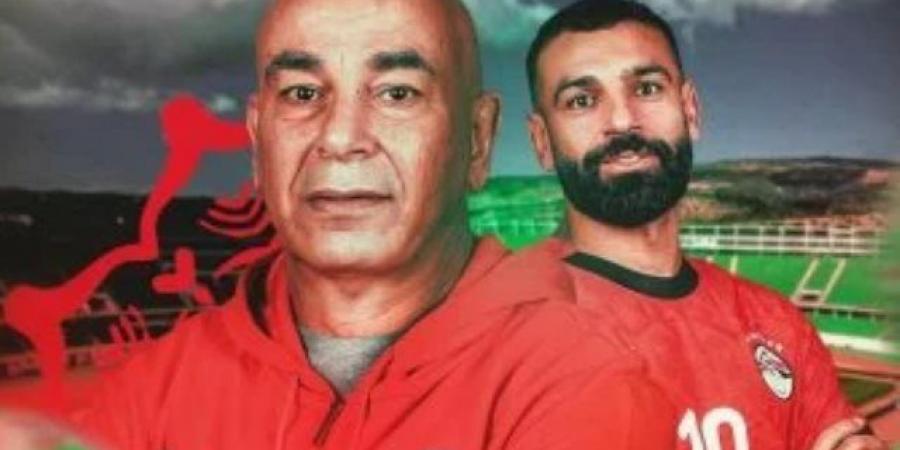 منتخب مصر يعلن انطلاق رحلة البحث عن النجمة الثامنة فى كأس الأمم الأفريقية