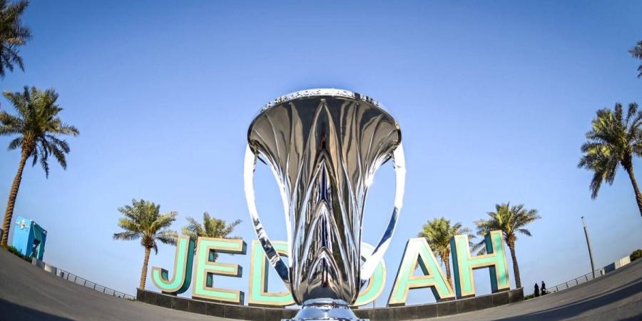 ‎جدة تستضيف نهائيات دوري أبطال آسيا للنخبة 2026
