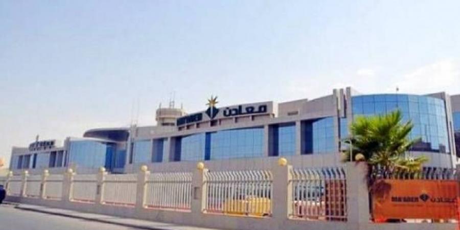 "معادن" توقع اتفاقية مشروع مشترك مع "هانكوك" لتعجيل جهود الاستكشاف في السعودية