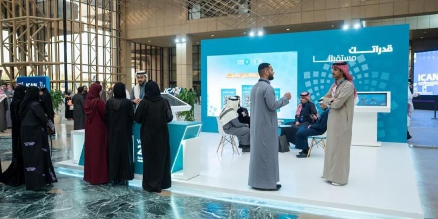 برنامج تنمية القدرات البشرية يعزز المحتوى المعرفي لمؤتمر 2026 ICAN