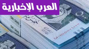 مرتبك فين .. خطوات الاستعلام عن رواتب الموظفين يوليو 2025 كله أهو