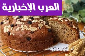 طريقة عمل كيكة الشوفان