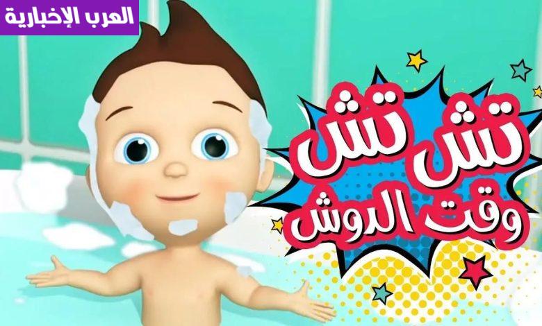 يلا شغل .. تردد قناة كراميش ذكريات ممتعة